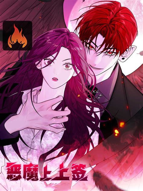 ️ Read The Broken Ring : This Marriage Will Fail Anyway - Chapter 49 online in high quality, full color free English version. . Manhwa clan